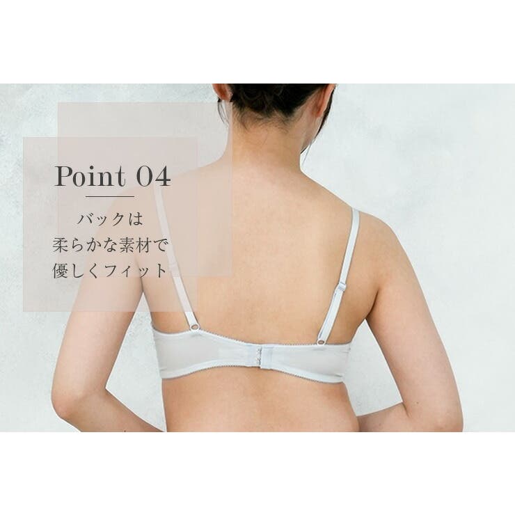 デコルテきれいブラ ワイヤーブラ | JACONNE | 詳細画像6 