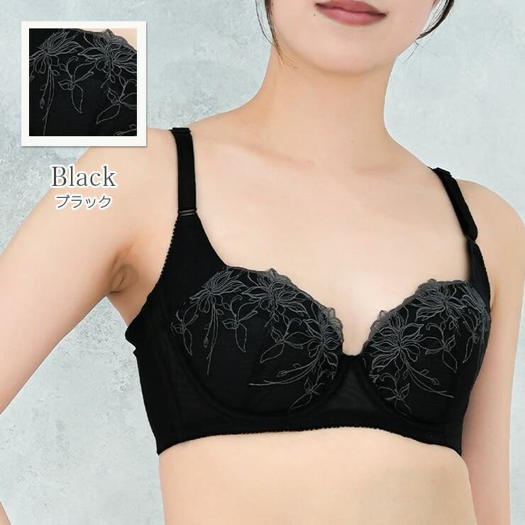 ブラック | 脇高で細見えブラ ワイヤーブラ 脇高 段差解消 ブラ単品 | JACONNE