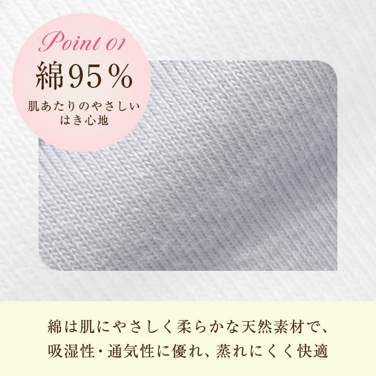 ＼あっ！というときでも安心 エチケットショーツ 綿混で優しく安心 | JACONNE | 詳細画像3 