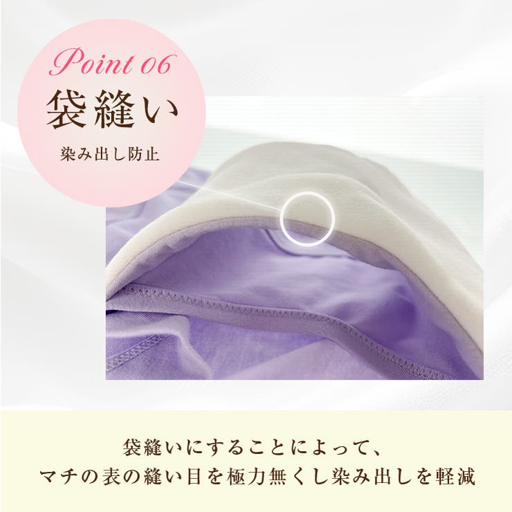 ＼あっ！というときでも安心 エチケットショーツ 綿混で優しく安心 | JACONNE | 詳細画像10 