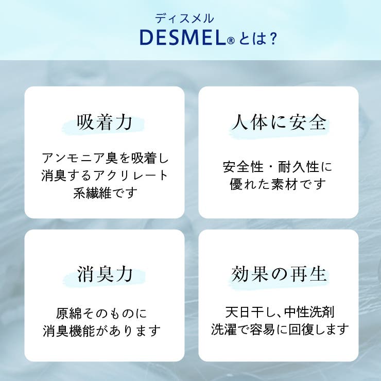 ＼あっ！というときでも安心 エチケットショーツ 綿混で優しく安心 | JACONNE | 詳細画像9 