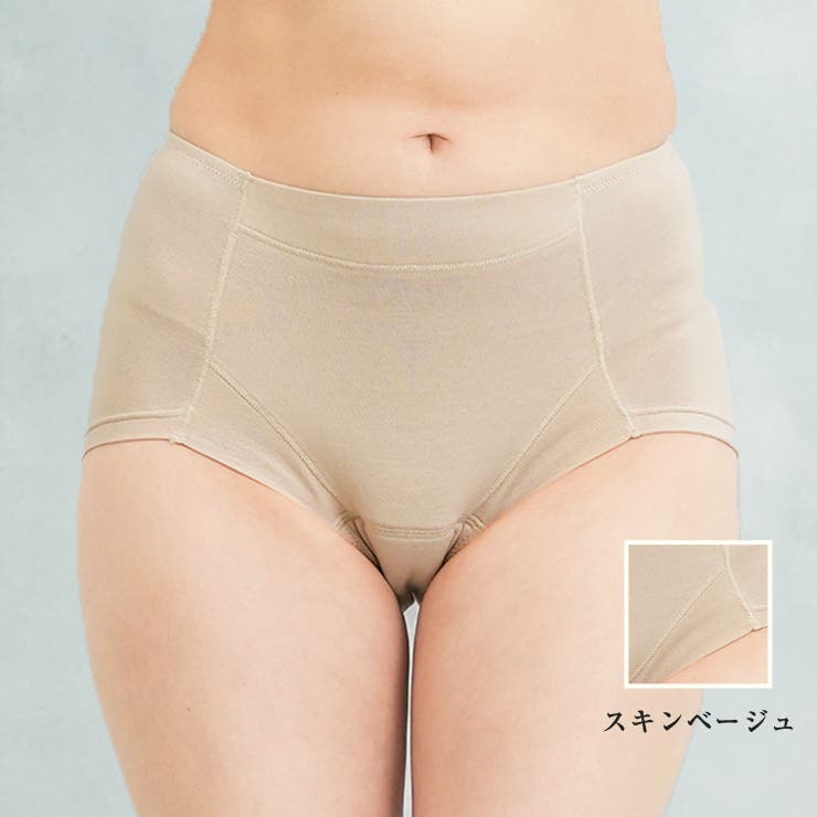 スキンベージュ | ＼あっ！というときでも安心 エチケットショーツ 綿混で優しく安心 | JACONNE