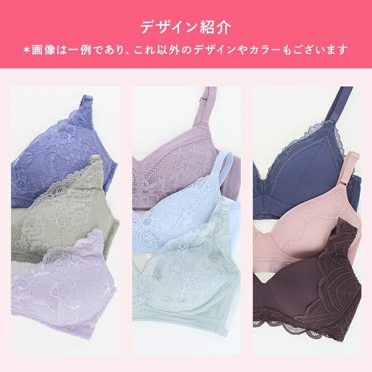 ノンワイヤーブラ＆ショーツ５セット おまかせ福袋 | JACONNE | 詳細画像3 