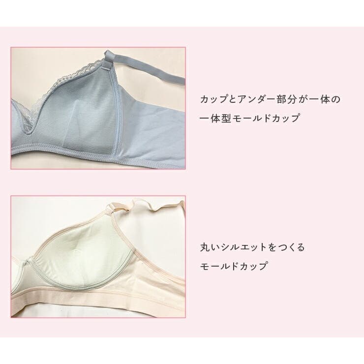 ノンワイヤーブラ＆ショーツ５セット おまかせ福袋 | JACONNE | 詳細画像5 