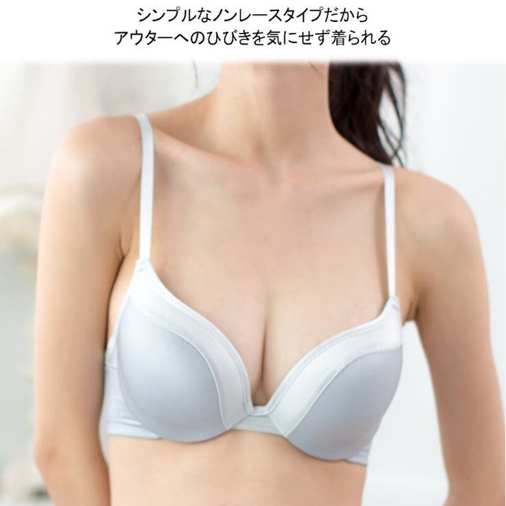 ノンレースモールドブラ
