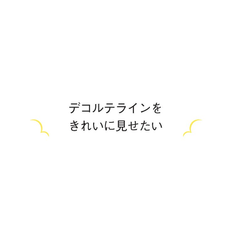 アイラッシュレースブラ