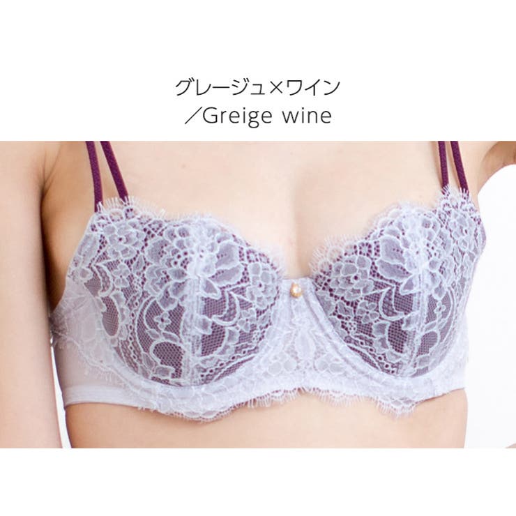 グレージュXワイン