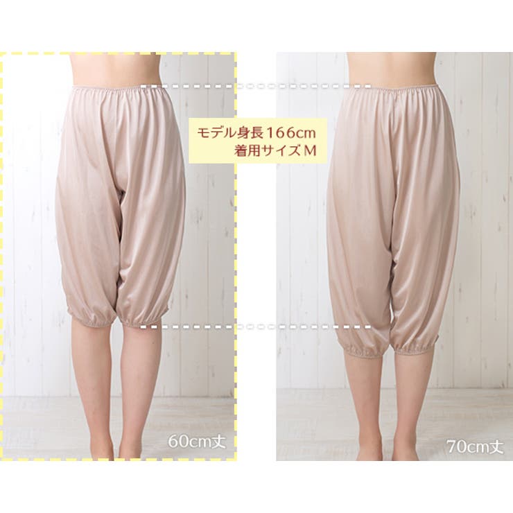 ジャコンヌトイレで便利な裾ゴム入りキュロットペチコート