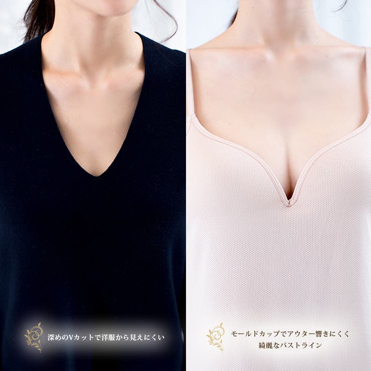 カップ付スリップ ロング丈(100cm/110cm) | JACONNE | 詳細画像7 