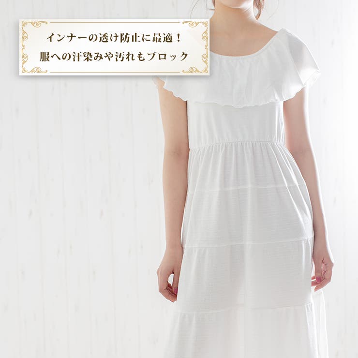 カップ付スリップ ロング丈(100cm/110cm) | JACONNE | 詳細画像9 