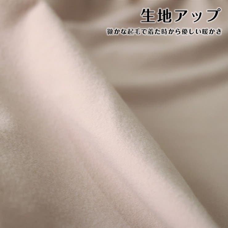 ＼袖付き／あったかペチコートインナー ７分袖 | JACONNE | 詳細画像5 