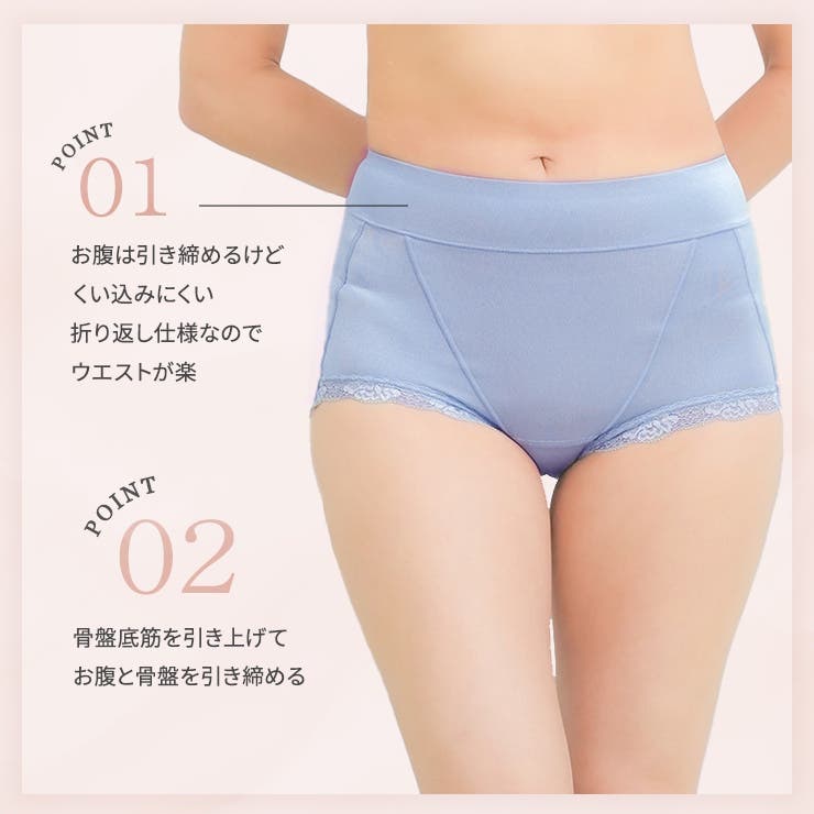 1枚3役?! 骨盤底筋サポートショーツ ショーツガードル[品番