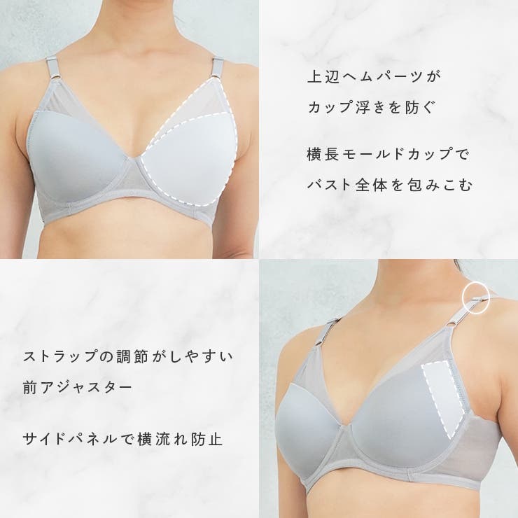 ＼アウターにひびきにくい すっきりフィットブラ ワイヤー入り | JACONNE | 詳細画像4 