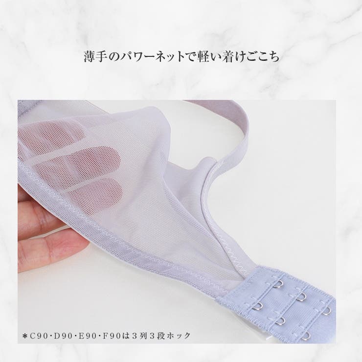 ＼アウターにひびきにくい すっきりフィットブラ ワイヤー入り | JACONNE | 詳細画像6 