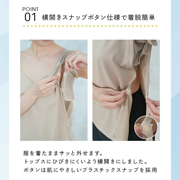 ＼汗脱ぎ体験 服を着たまま脱げる汗取りインナー キャミソール | JACONNE | 詳細画像5 