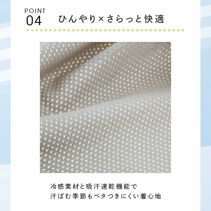 ＼汗脱ぎ体験 服を着たまま脱げる汗取りインナー キャミソール | JACONNE | 詳細画像8 