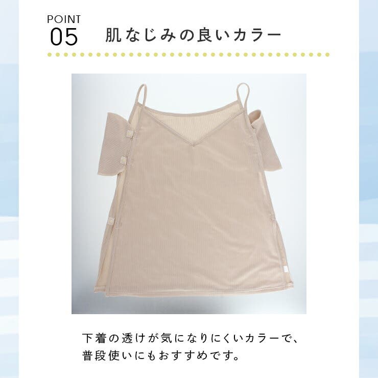 ＼汗脱ぎ体験 服を着たまま脱げる汗取りインナー キャミソール | JACONNE | 詳細画像9 