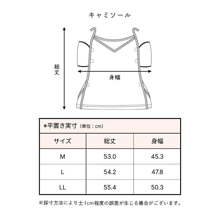 ＼汗脱ぎ体験 服を着たまま脱げる汗取りインナー キャミソール | JACONNE | 詳細画像12 