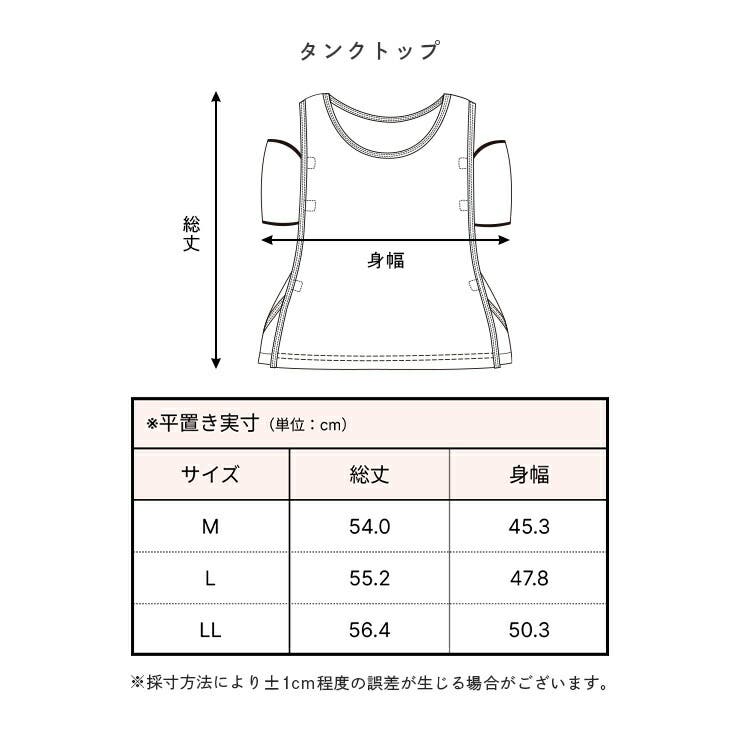 ＼汗脱ぎ体験 服を着たまま脱げる汗取りインナー キャミソール | JACONNE | 詳細画像13 