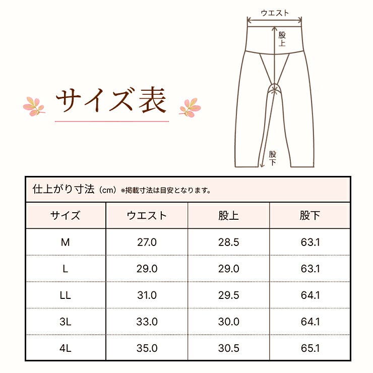 骨盤底筋サポート付き UVカット メッシュレギンス | JACONNE | 詳細画像9 
