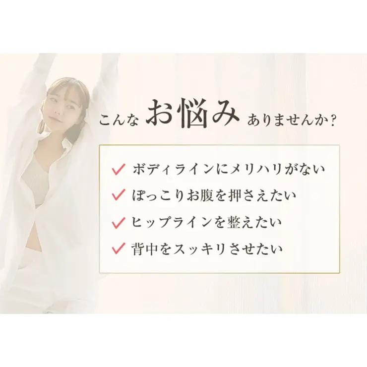 ＼美姿勢×細見え／ボディスーツ ミディアム補整 メッシュ素材 | JACONNE | 詳細画像2 