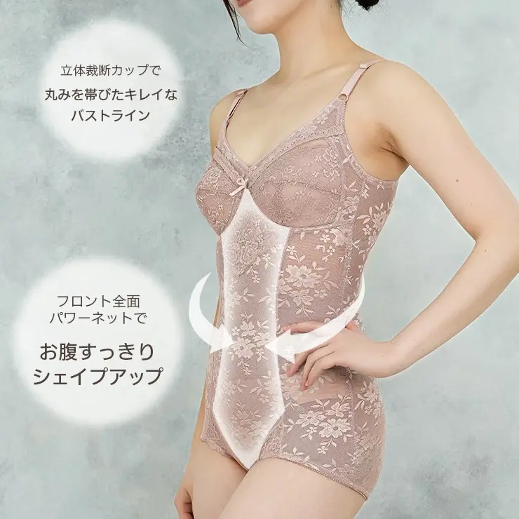 ＼美姿勢×細見え／ボディスーツ ミディアム補整 メッシュ素材 | JACONNE | 詳細画像4 