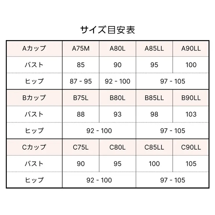 ＼美姿勢×細見え／ボディスーツ ミディアム補整 メッシュ素材 | JACONNE | 詳細画像8 
