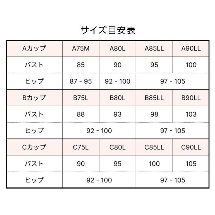 ＼美姿勢×細見え／ボディシェイパー ミディアム補整 メッシュ素材 | JACONNE | 詳細画像8 