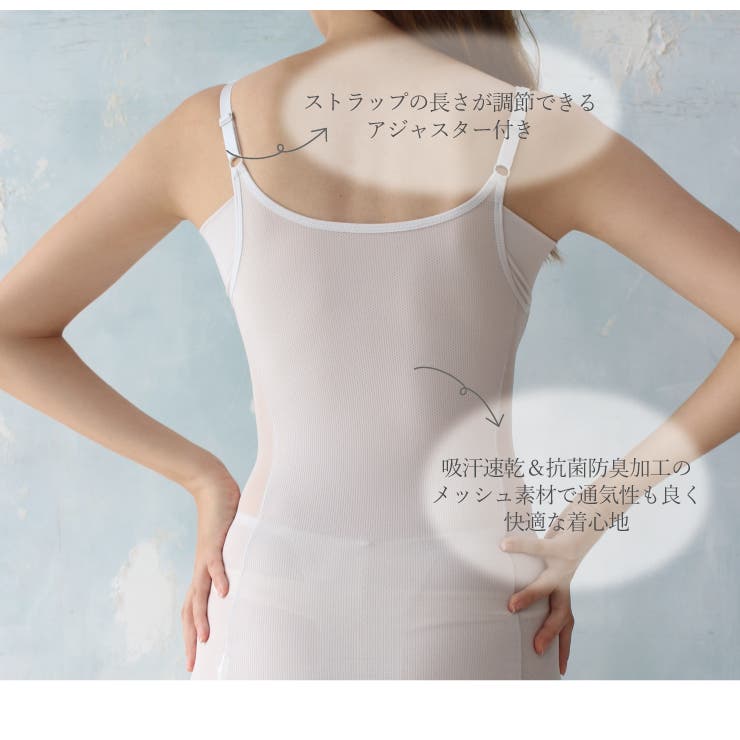 ＼極上の涼しさ 快適ブラトップ カップ付きタンクトップ