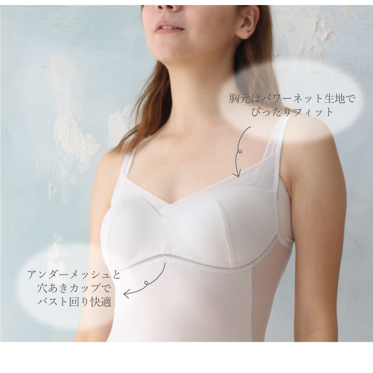 ＼極上の涼しさ 快適ブラトップ カップ付きタンクトップ | JACONNE | 詳細画像3 