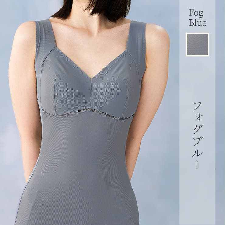 フォグブルー | ひんやりなめらかブラトップ 接触冷感 ノンワイヤー | JACONNE