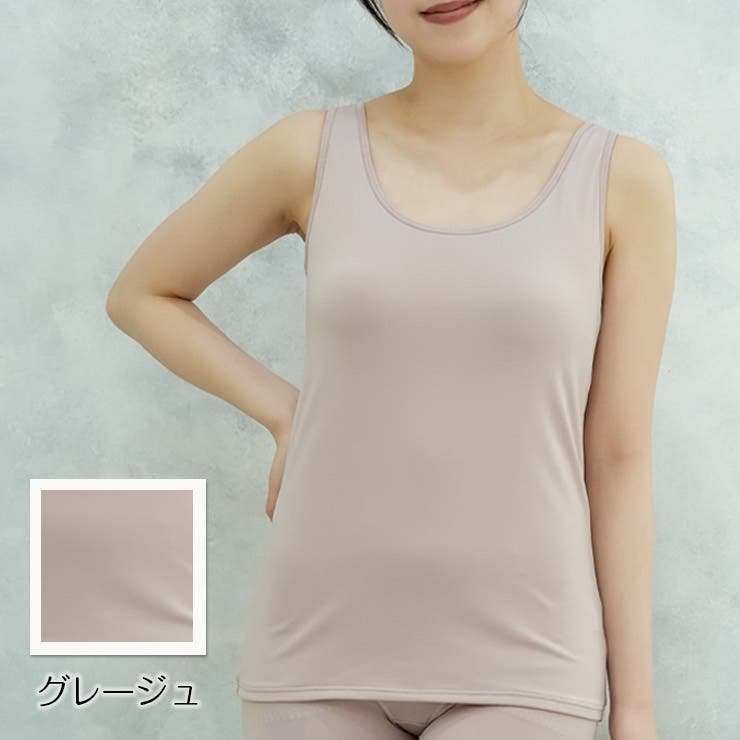 グレージュ | ＼からだ あったかブラトップ カップ付き | JACONNE