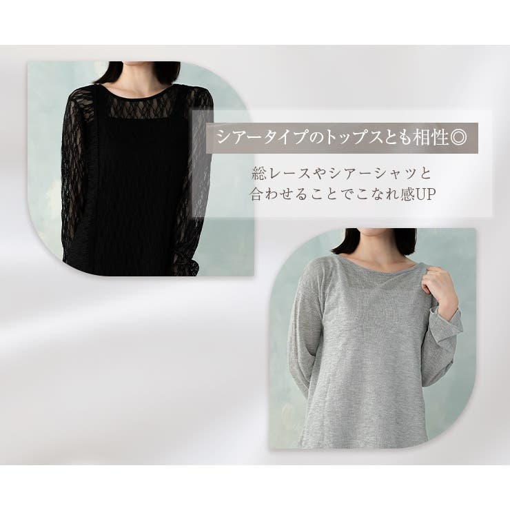 ＼レイヤードできる ブラキャミ ノンワイヤー | JACONNE | 詳細画像8 