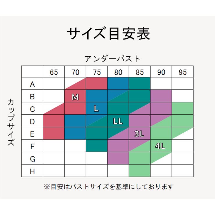 ＼レイヤードできる ブラキャミ ノンワイヤー | JACONNE | 詳細画像9 