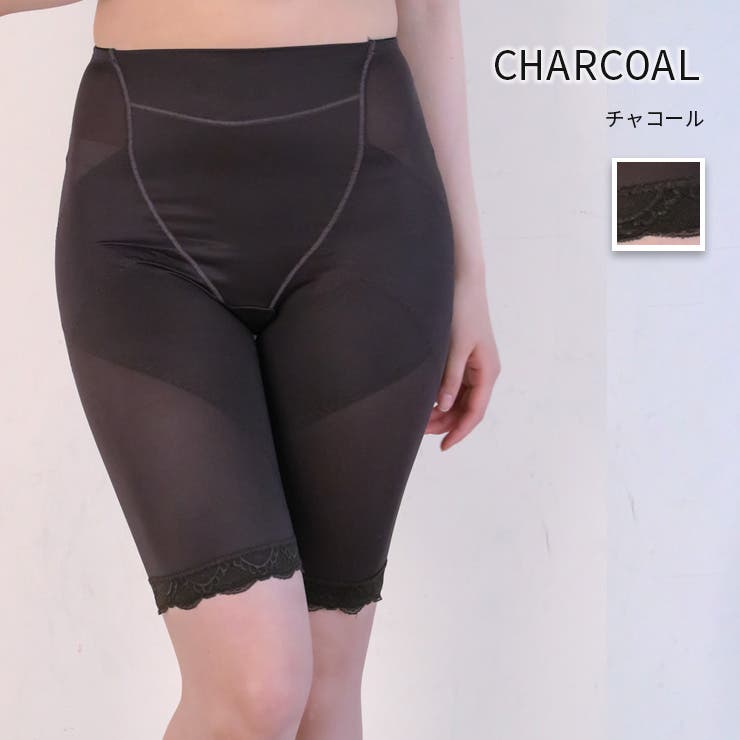 チャコール | ＼大転子＆内ももサポート ロングガードル 5分丈 | JACONNE