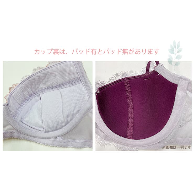 レースデザイン ワイヤー ブラ 3枚セット 福袋 | JACONNE | 詳細画像4 