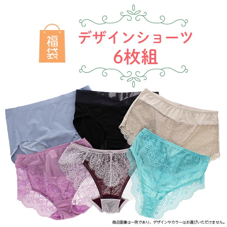 おまかせ