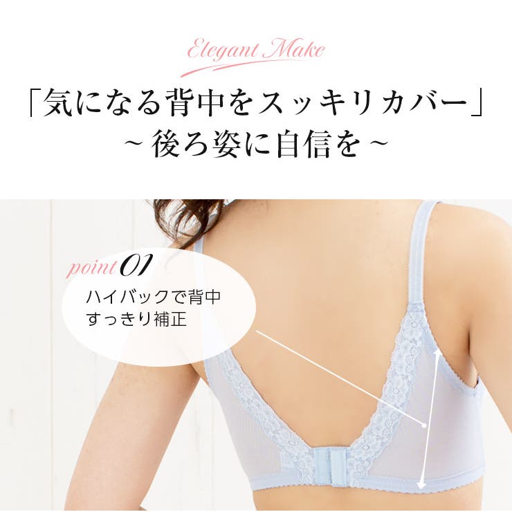 背中きれいブラ 品番 Jacu Jaconne ジャコンヌ のレディースファッション通販 Shoplist ショップリスト 背中きれいブラ 品番 Jacu Jaconne ジャコンヌ のレディースファッション通販 Shoplist ショップリスト
