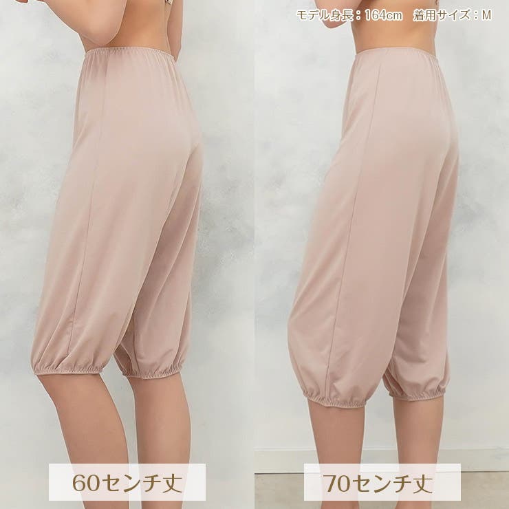 ＼通気性ストレッチ素材／トイレで便利な裾ゴム入りキュロットペチコート 吸汗速乾 | JACONNE | 詳細画像8 
