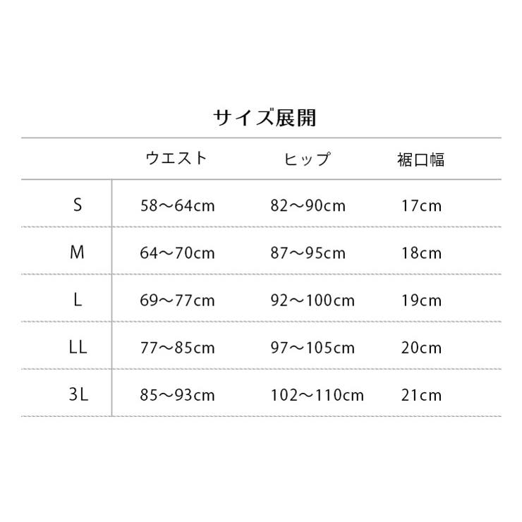 ＼通気性ストレッチ素材／トイレで便利な裾ゴム入りキュロットペチコート 吸汗速乾 | JACONNE | 詳細画像10 