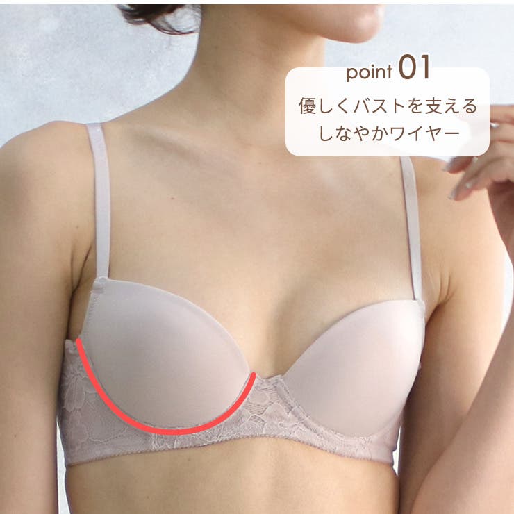 やさしいつけごこちブラ