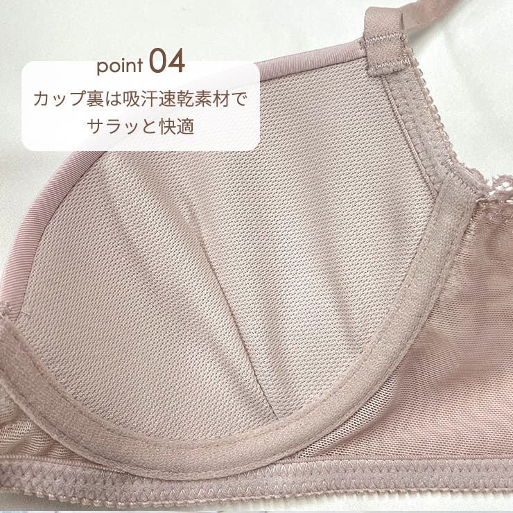 やさしいつけごこちブラ