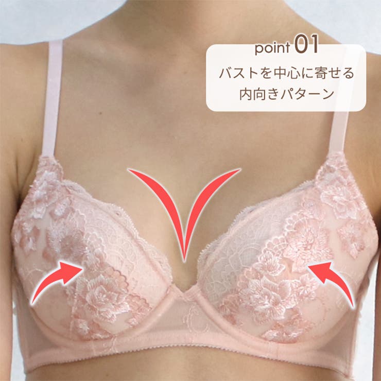 デコルテふんわりブラ