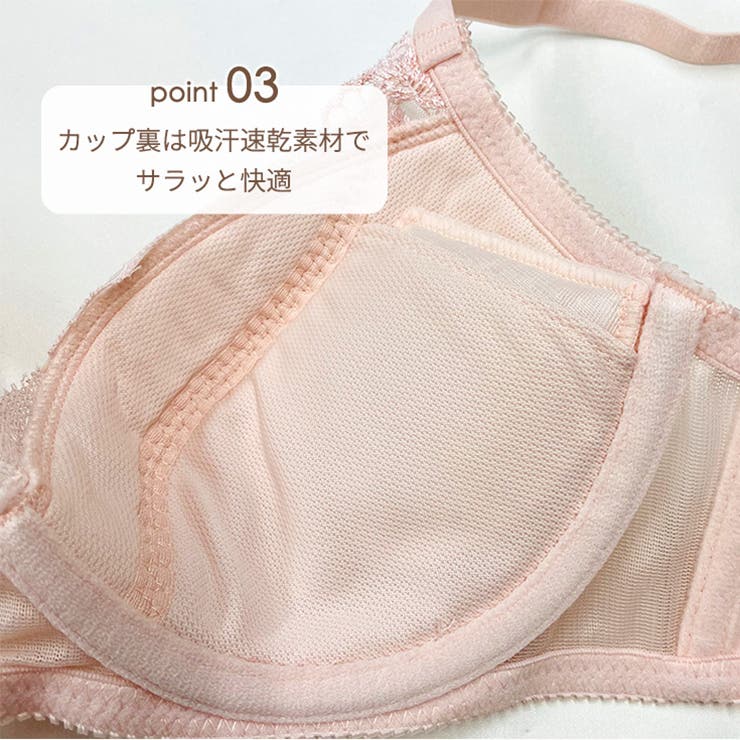 デコルテふんわりブラ