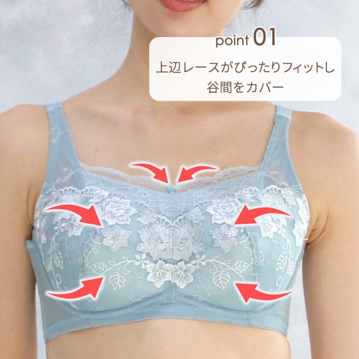 コンパクトメイクブラ ワイヤーブラ | JACONNE | 詳細画像3 