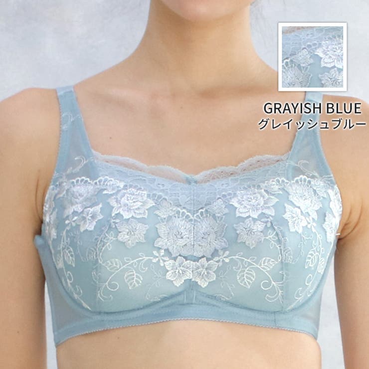 グレイッシュブルー | コンパクトメイクブラ ワイヤーブラ | JACONNE