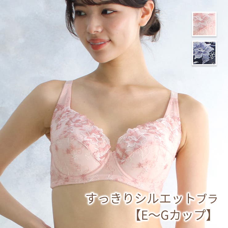 すっきりシルエットブラ ワイヤーブラ | JACONNE | 詳細画像1 