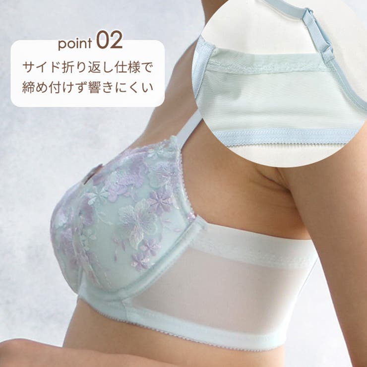 段差レスブラ