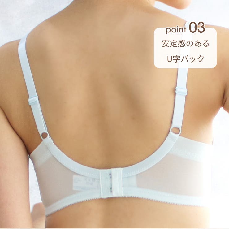 段差レスブラ