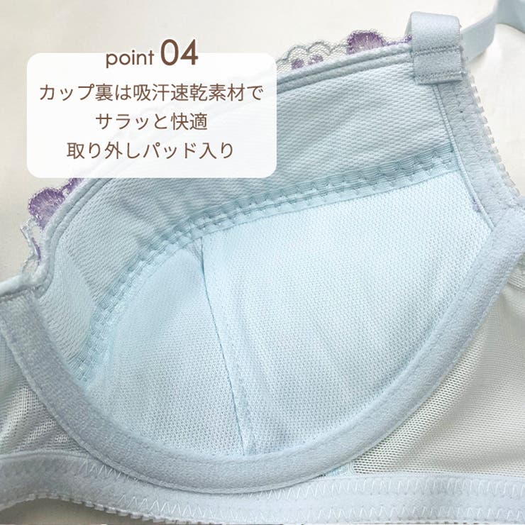 段差レスブラ